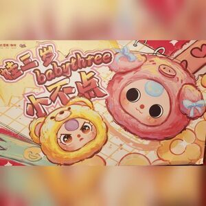 New! Baby Three Series Plush Blind Box